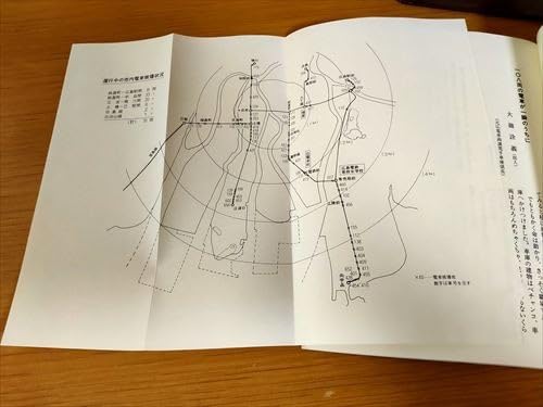 電車内被爆者の証言 広島電鉄株式会社 電車内被爆者の証言 広島電鉄株式会社