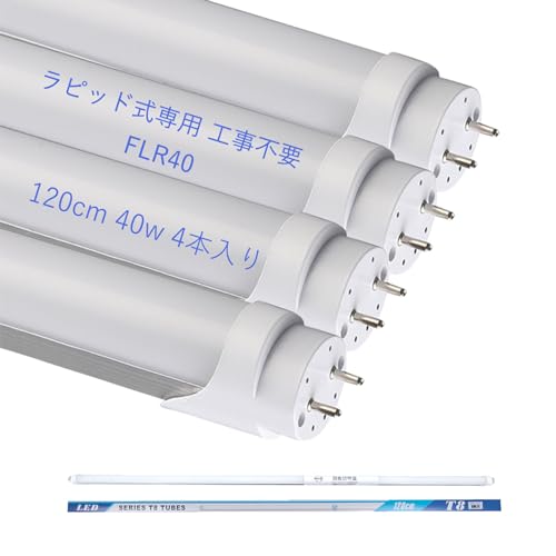 yAirZenz LEDu flr40s sbh T8 ǌu40W`iid18Wj 120cm F sbhX^[g` G13 Hsv sbhp 40W` Px2400LM  sbh 40^ u ȃGl