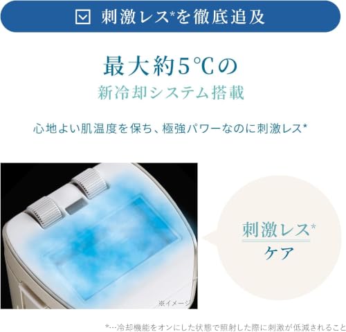 レイボーテクールパワー
