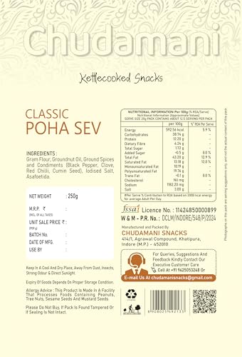 Image of Chudamani Kettlecooked Snacks Combo Pack-3 (250gm) Classic Hing Mixture, Bhojan Mixture, Poha Sev, Crispy & Spicy, Famous Indori Cooked Snacks Namkeen