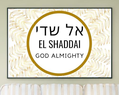 Names Of God Wall Art, El Shaddai Hebrew Print Almighty