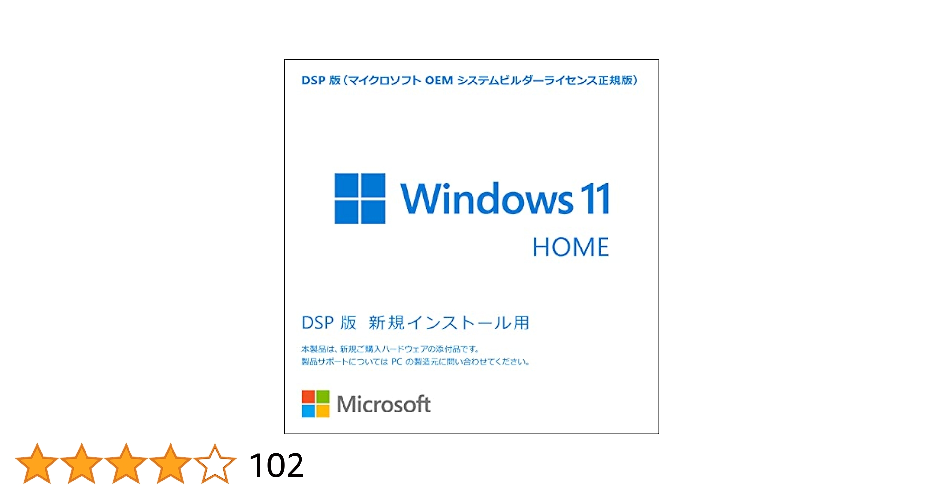 Windows 11 Home 日本語版 Amazon.co.jp: Windows 11 Home 日本語版 : PCソフト