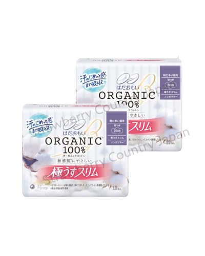 �y�܂Ƃߔ����z �͂������� �I�[�K�j�b�N�R�b�g�� �ɂ����X���� ���ɑ������p �H�� 26cm 13�� × 2�Z�b�g (���v26��)