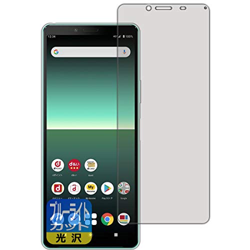 PDAH[ Xperia 10 II (SO-41A/SOV43) u[CgJbg[] ی tB {