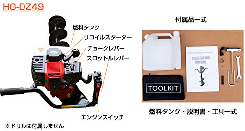 Amazon | HAIGE 穴掘り機 エンジンオーガー 49cc 2サイクル Amazon | HAIGE 穴掘り機 エンジンオーガー 49cc 2サイクル