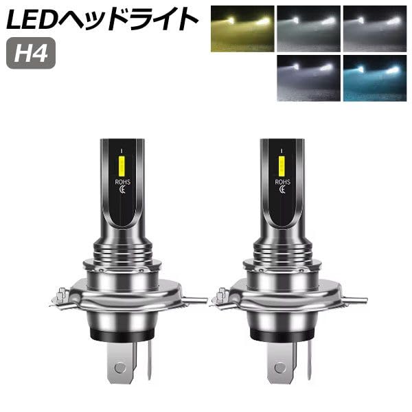 Amazon | LEDヘッドライト H4 16000LM 12000K 入数：1セット(左右) AP