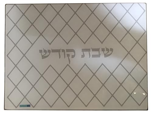 Planche à pain de Chabbat mosaique en verre trempé incassable Hadarya 25x37cm