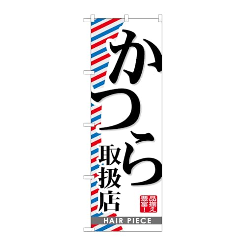 y2Zbgz ̂ڂ艮H[ ̂ڂ 119437 戵X W600×H1800mm OO ̑ ɐ 󒍐Yi