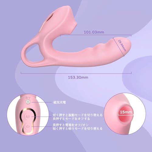 【瞬殺！圧倒的な潮吹き＆遠隔バイブ】バイブ女性用 中いき 遠隔操作 ローター 吸うやつ【一分3000回の音波吸引×９種類+９種類密着振動+アプリ操作】おとなのおもちゃ 人気 女性向け でんま アダルトグッズ 大人のおもちゃ カップル向け 電マ ディルド クリトリス 潮吹き 中イキ 開発 防水 静音 柔らかいシリコン製 Ahiikor - 画像6