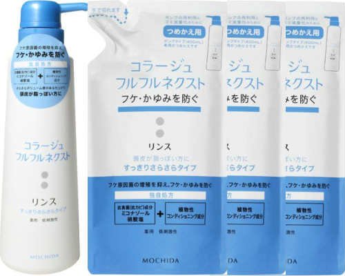 Amazon | コラージュフルフル ネクストリンス すっきりさらさら
