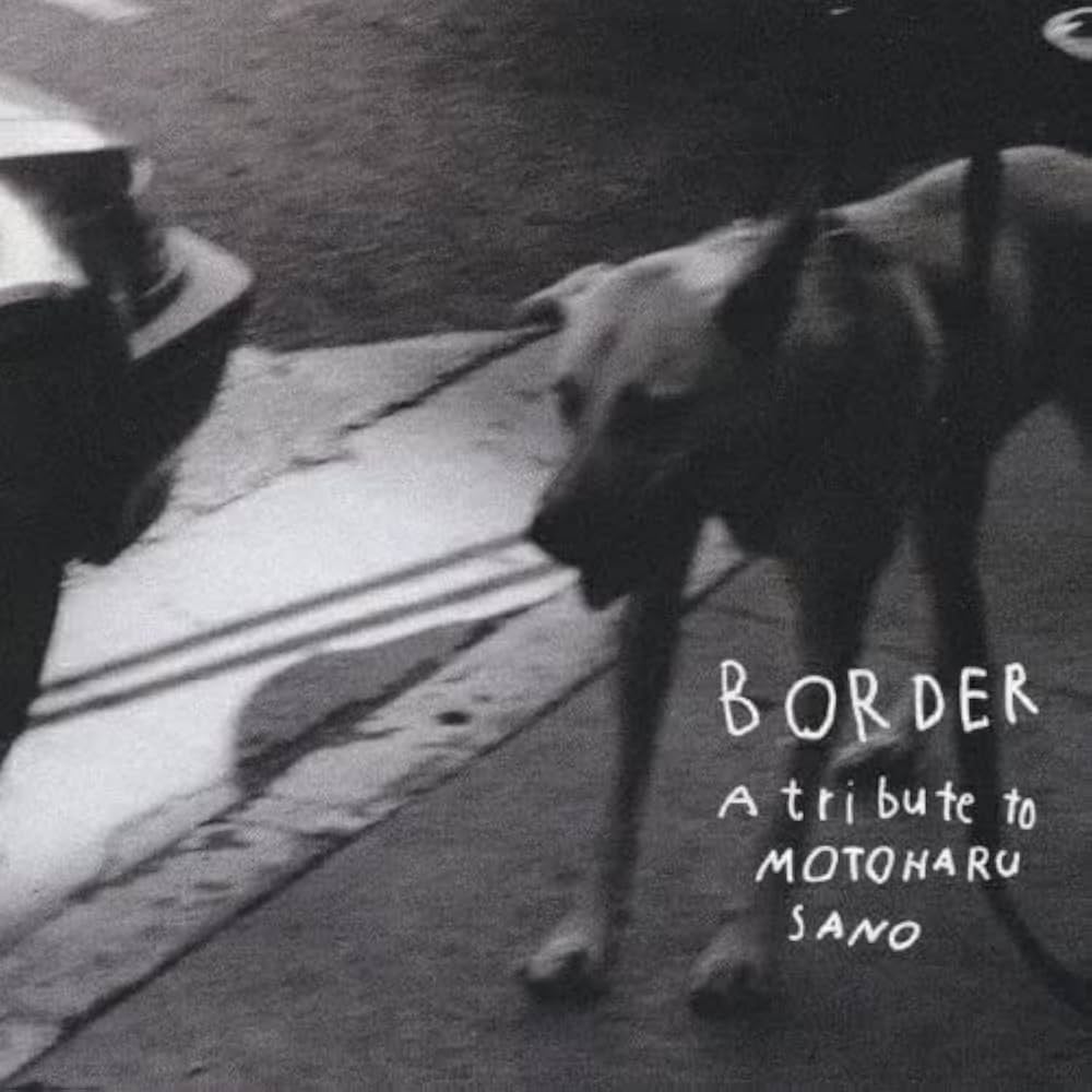 Amazon.co.jp: Border: ミュージック