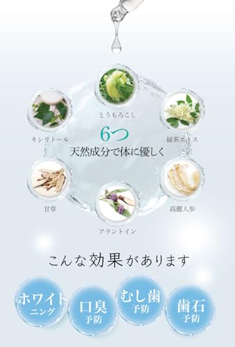 ブラン ド ポム(Blanc de Pomme)オーガニック マウスウォッシュ リンゴ風味 おいしい口 臭ケア ホワイトニング ノンアルコール 低刺激 子供口臭 天然成分98％ 歯科医ボトル500ml (りんご3本セット)