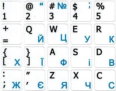 Ukrainian - English Non-Transparent Keyboard Stickers White Background (15X15 Size) #TOP3