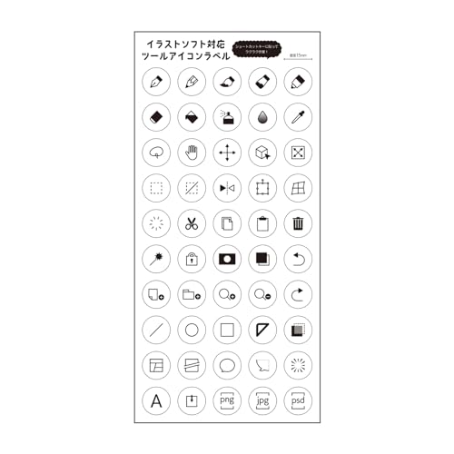 キーボード用アイコンシール 40種類以上　1枚　7. 16A Amazon | （イラストソフト対応）キーボードやテンキーの