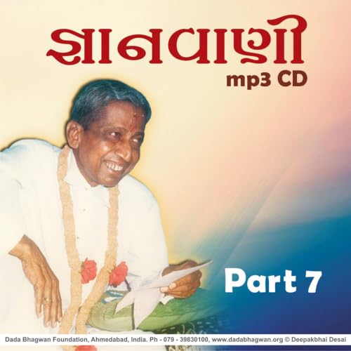 Gnanvani-07 cover art