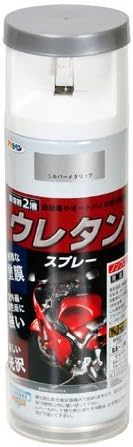 アサヒペン 2液ウレタンスプレー 300ML シルバーメタリック 【まとめ買い3缶セット】