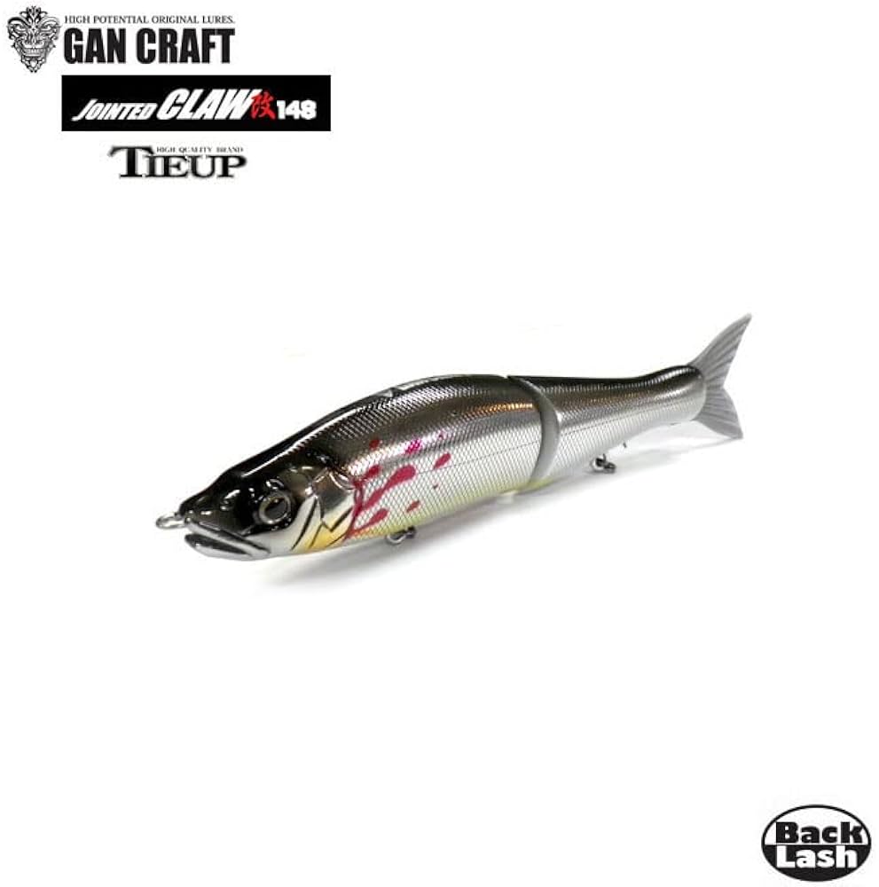 Amazon | ガンクラフト ジョインテッドクロー 148改 松浦テグス別注