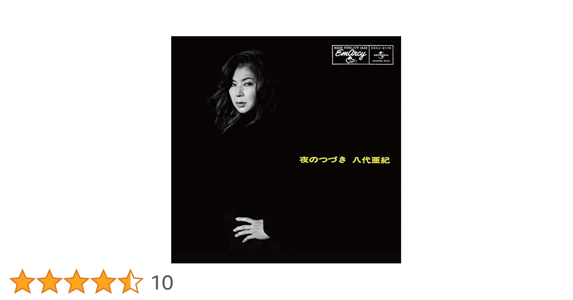 八代亜紀　夜のつづき Aki Yashiro 小西康陽　LP アナログ盤 芽瑠璃堂 ＞ 八代亜紀 『夜のつづき (LP)（12インチ）』UCJJ9010