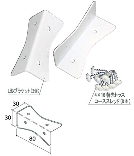 Amazon | ツーバーフォーメイト スターL形ブラケット オフホワイト 1組