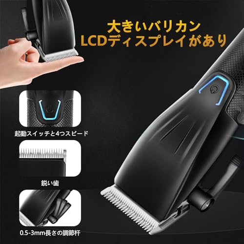 GSKY GSKY バリカンセット ヒゲトリマー 往復式シェーバー 362-H の商品画像 2