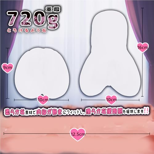【絶Oご奉O】超柔らかい ゆるふわ系オナホ まんこ型 子宮 ゆるい 【とろふわの水潤包み感】オナホール 720g 肉厚 やわらかい リアル感 非貫通 洗える 繰り返し使える 高級 飛機杯 肌色 - 画像6
