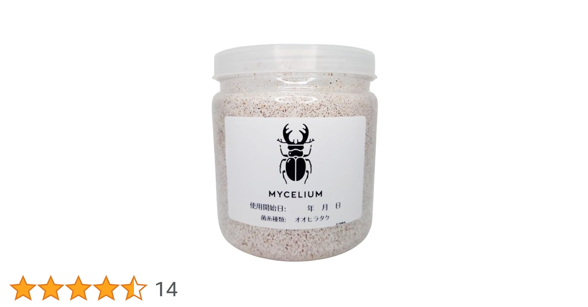 Amazon | MYCELIUM 菌糸ビン1400cc オオヒラタケ菌 ホワイト 二