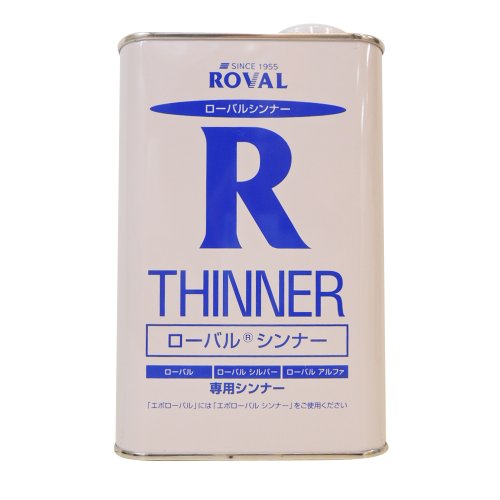 ローバルプレミアムジンクリッチメタリックシルバー&ローバルシンナーセット ローバルプレミアムジンクリッチメタリックシルバー&ローバル