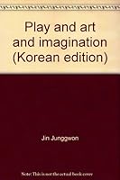 Play and art and imagination (Korean edition) 8958620331 Book Cover