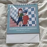 こどものおもちゃ まいにちメモリアルカレンダー