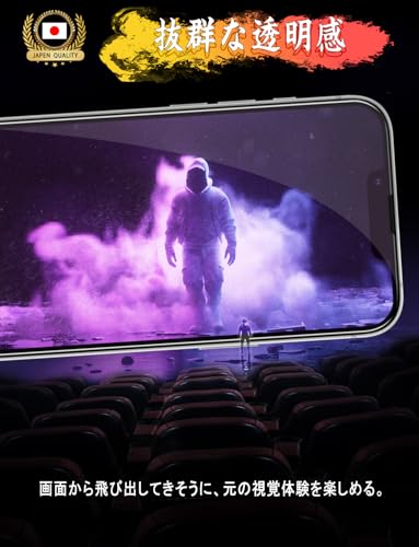 Image of Blue Light Cut, Compatible with iPhone 17e /16e Glass Film, iPhone 14 /iPhone 13 /iPhone 13 Pro Film, Includes Dedicated Installation Guide Frame, Eye Fatigue, 9H Hardness, Easy to Apply, Automatic