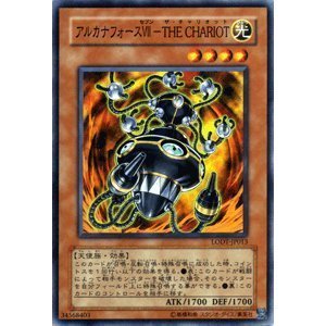 遊戯王カード 4枚セット Amazon.co.jp: 3枚セット遊戯王カード 【 アルカナフォース