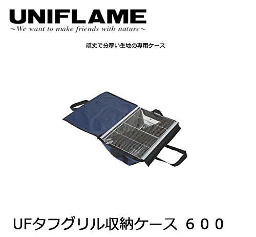 Amazon | (ユニフレーム)UNIFLAME UFタフグリル収納ケース 600