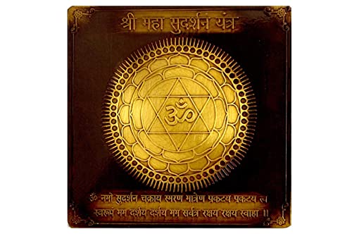 Mahasudharshan Yantra grabado premium de tres pulgadas para Vastu