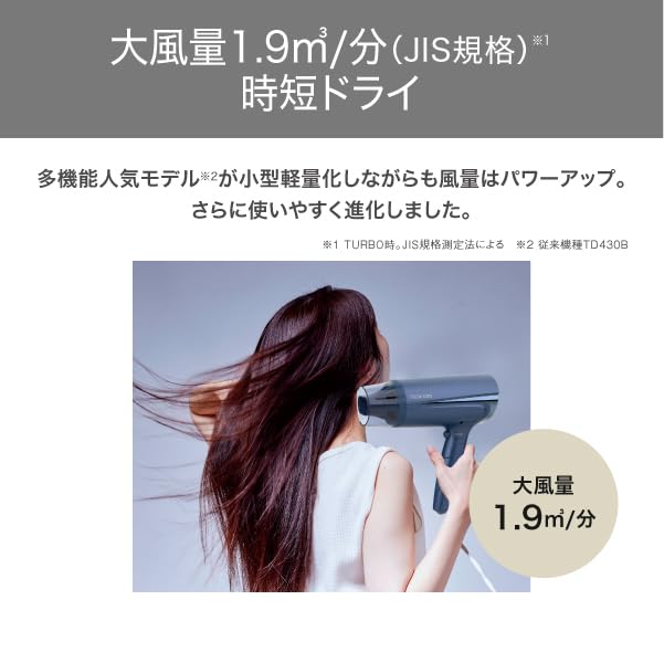 A*I様 TESCOM PROTECT ION HAIR DRYER ブラックT A*I様 TESCOM PROTECT