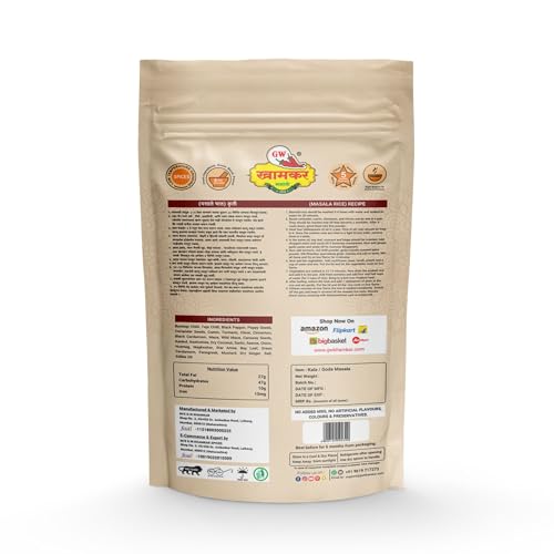 GW Khamkar Special Kala Goda Masala/Powder/Spices, Taste of 90 Years’ Experience, Aromatic mild Maharashtrian Flavor, Zip Lock & Re-usable Pack, and 250grams Pack of 1.