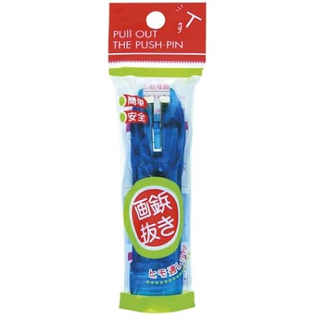 Amazon ベロス 画鋲抜き Pn 450bl 青 文房具 オフィス用品 文房具 オフィス用品 Amazon ベロス 画鋲抜き Pn 450bl 青 文房具 オフィス用品 文房具 オフィス用品