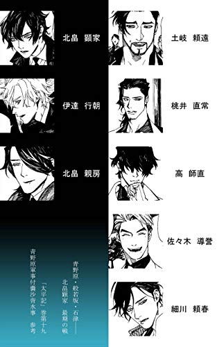 無料電子書籍 おすすめ 凍露ノ碧 GLAUQUE バイ