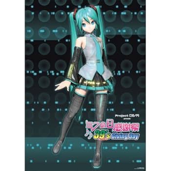 Heartsnative 　入手困難非売品ポスター　　　 初音ミク Heartsnative 入手困難非売品ポスター 初音ミク