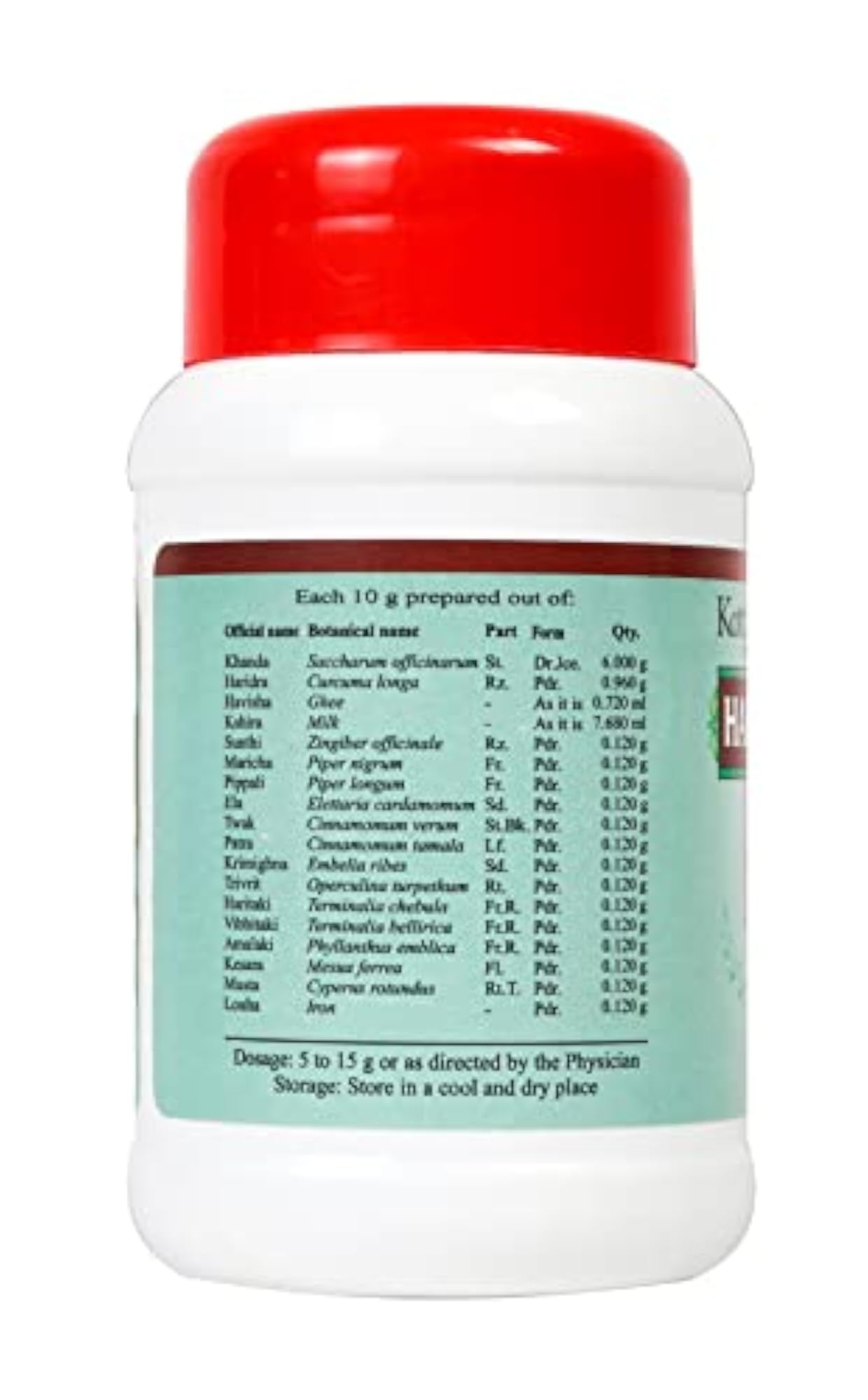 Kottakkal Ayurveda Haridrakhandam, Pack of 2