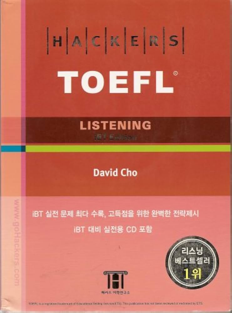 Amazon.com: Hackers TOEFL: Listening: 9788990700193: David