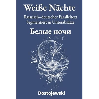 Wei&szlig;e N&auml;chte