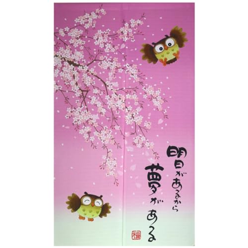 ̂ g  a Ԏd؂ J[e 170Z` O  Ki L rO Eߏ C ˌ ډB Ռ vCoV[ی hA d؂ (sN/tNE, 85cm x170cm)NR1290