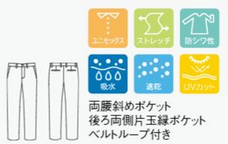 dショッピング |ボンマックス BONMAX ユニセックスストレッチパンツ カジュアル ウェアその他 その他ウェア２パンツ （fp6708u-1） |  カテゴリ：の販売できる商品 | ピットスポーツ (271csv-fp6708u-1)|ドコモの通販サイト