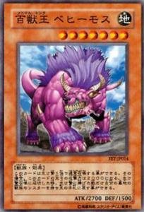 遊戯王カード 百獣王 ベヒーモス FET-JP014SR 遊戯王カード 百獣王 ベヒーモス FET-JP014SR
