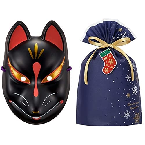 お面 黒の人気商品 通販 価格比較 価格 Com