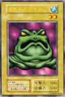 遊戯王 - 遊戯王カード　カエルスライム Amazon.co.jp: 遊戯王カード カエルスライム TDPP-JP001