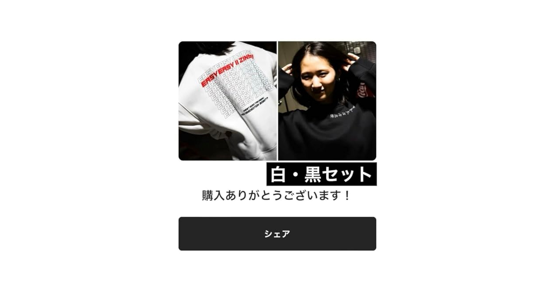 ニートと居候とたかさき 大大大々々出世 ロンＴ ニートと居候とたかさき 大大大々々出世 ロンT - メルカリ