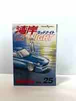 湾岸MIDNIGHTミッドナイト27冊 湾岸MIDNIGHT（27） (ヤングマガジンコミックス) | 楠みちはる