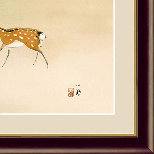 Amazon.co.jp: 竹内栖鳳『遊鹿』高精彩工芸画+手彩 動物画 風景画 シカ