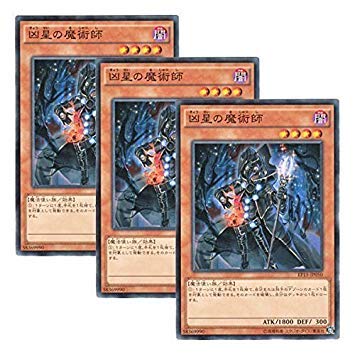 Amazon.co.jp: 【 3枚セット 】遊戯王 日本語版 EP15-JP050